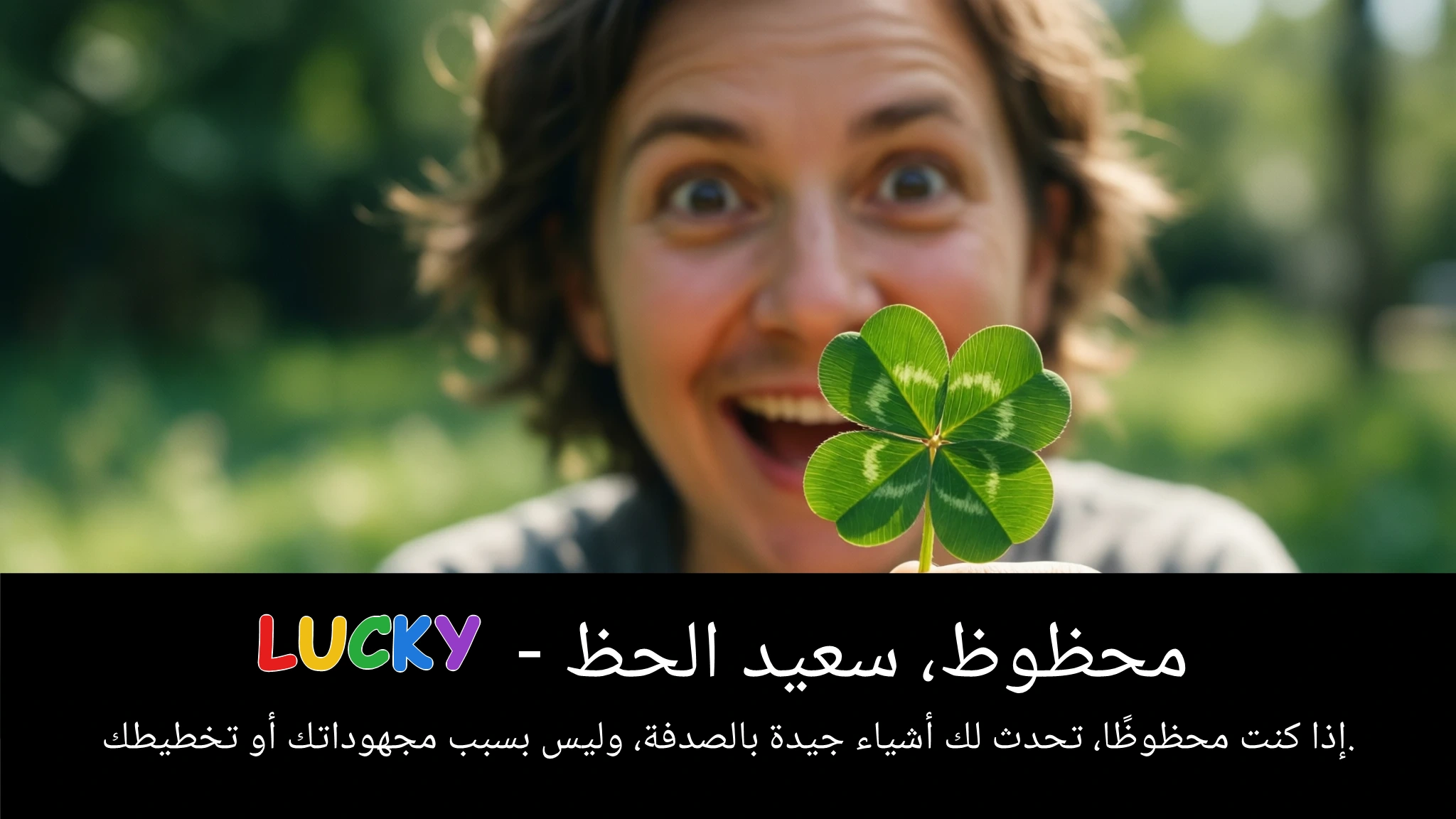 Arabic Illustration for lucky